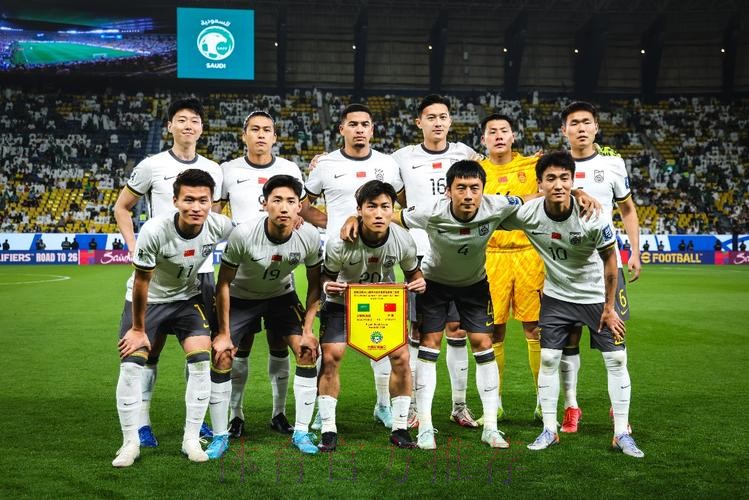 世预赛18强赛第7轮 中国队0比1不敌沙特阿拉伯队 世预赛18强赛第7轮 中国队0比1不敌沙特阿拉伯队