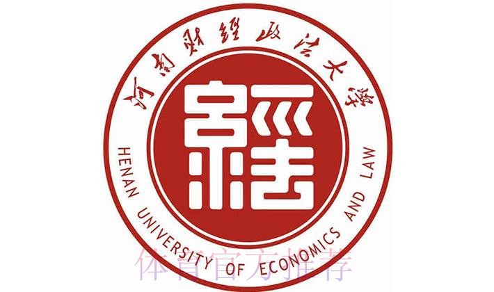 五甲联赛南二区球队巡礼:河南财经政法大学足球队 五甲联赛南二区球队巡礼:河南财经政法大学足球队
