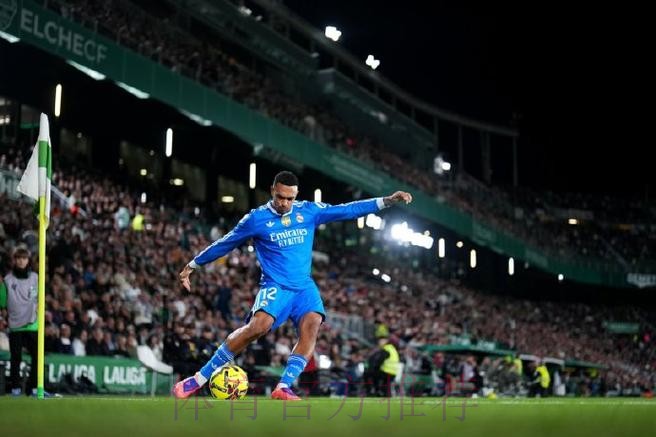 西甲-皇马2-2埃尔切两连平 贝林传射赫伊森首球